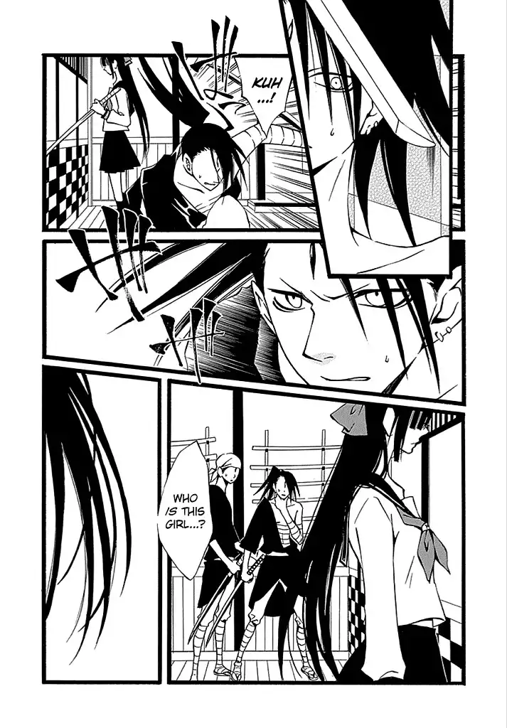 Kenjutsu Komachi Chapter 2 2